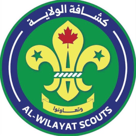 Al-Wilayat Scouts logo